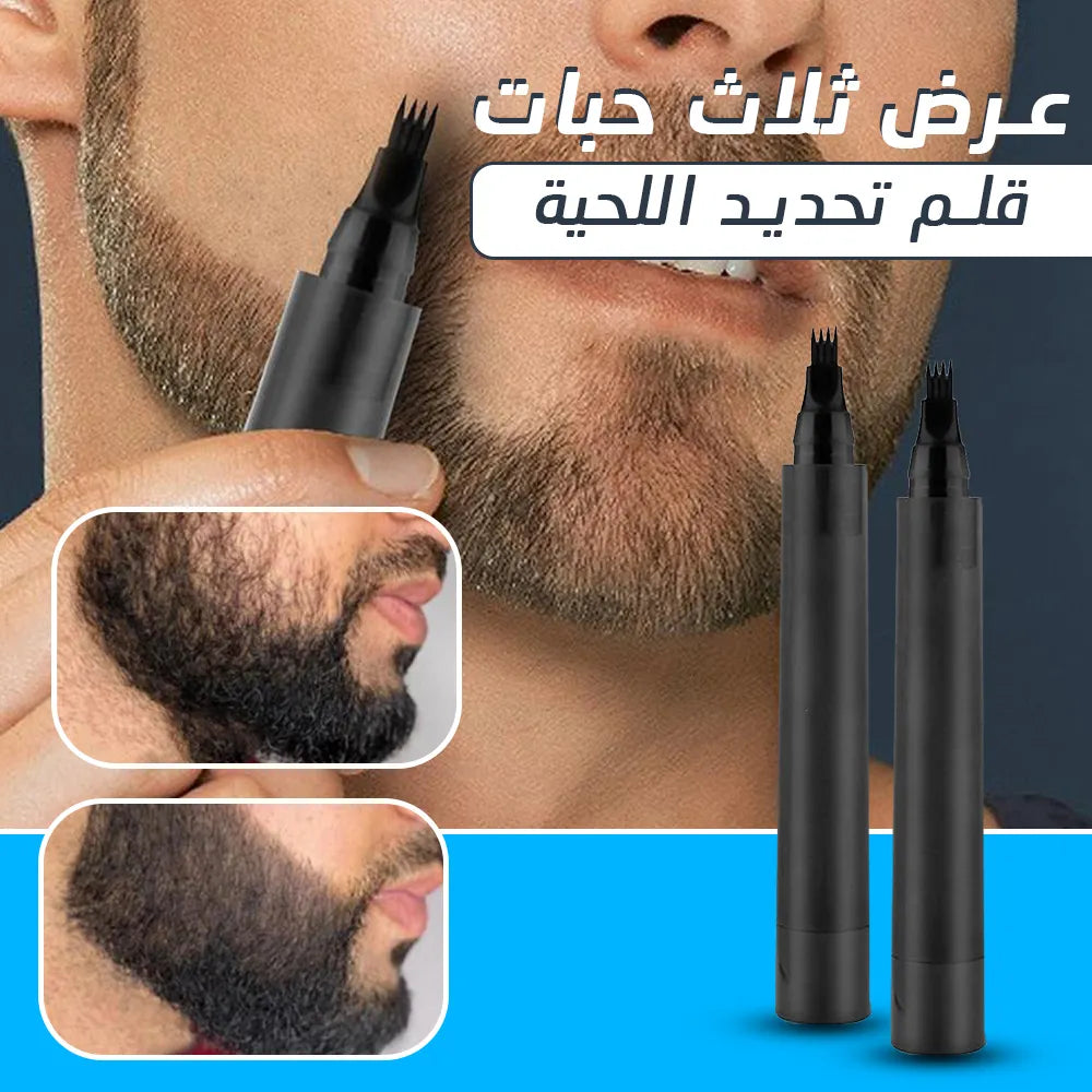 Beard Dye Pen kit / مجموعة أقلام صبغ اللحية